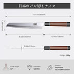 SHAN ZU 8 Inch Japanese Bread Knife, 9 Layers 10Cr15MoV High Carbon Steel Bread Knives for Homemade Bread, Sharp Sourdough Bread Knives with Red Sandalwood Handle, Long Serrated Bread Cutting Knife