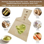 Authentic Japanese Grater Set - Includes Bamboo Brush for Grating Ginger and Wasabi (Large)