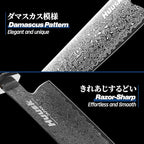 Huusk Damascus Kitchen Knife Set - 3 PCS Chef Knife Set Professional, Razor Sharp 67 Layers Damascus Japanese Knives Set for Kitchen with Wood Handle, Ideal Gift for Dad